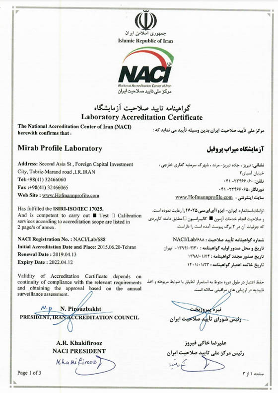 laboratory accreditation certificate - Big Photo