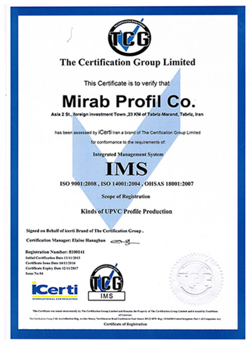 Certification of  ISO 9001, 14001 and 18001 TCG  - Big Photo